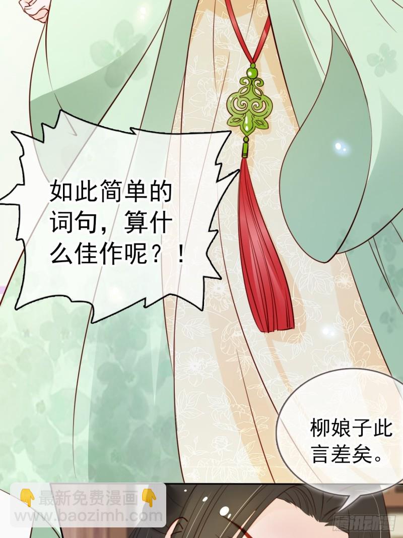 047 他就是变态杀手-第48话