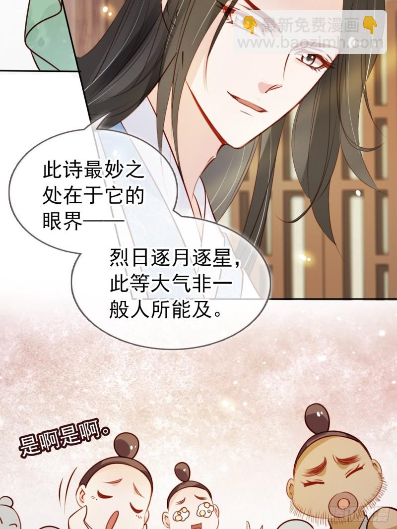 047 他就是变态杀手-第48话