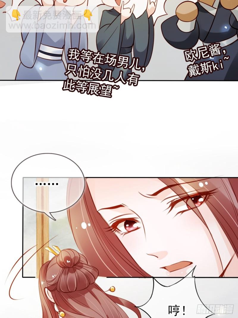 047 他就是变态杀手-第48话