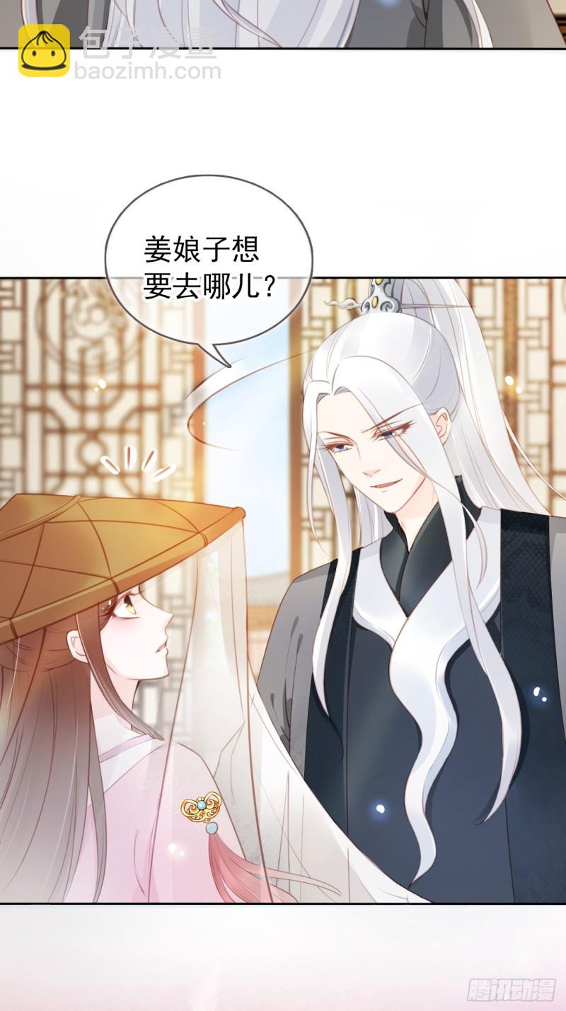 047 他就是变态杀手-第48话