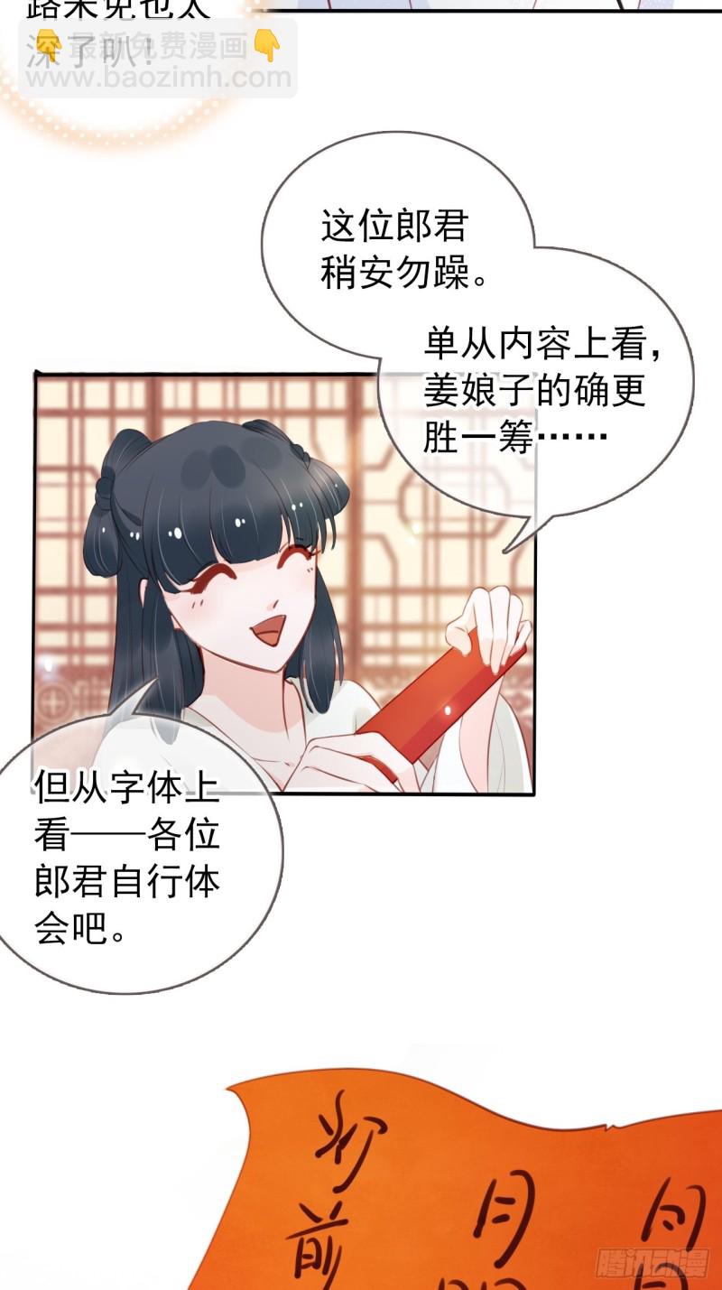 047 他就是变态杀手-第48话