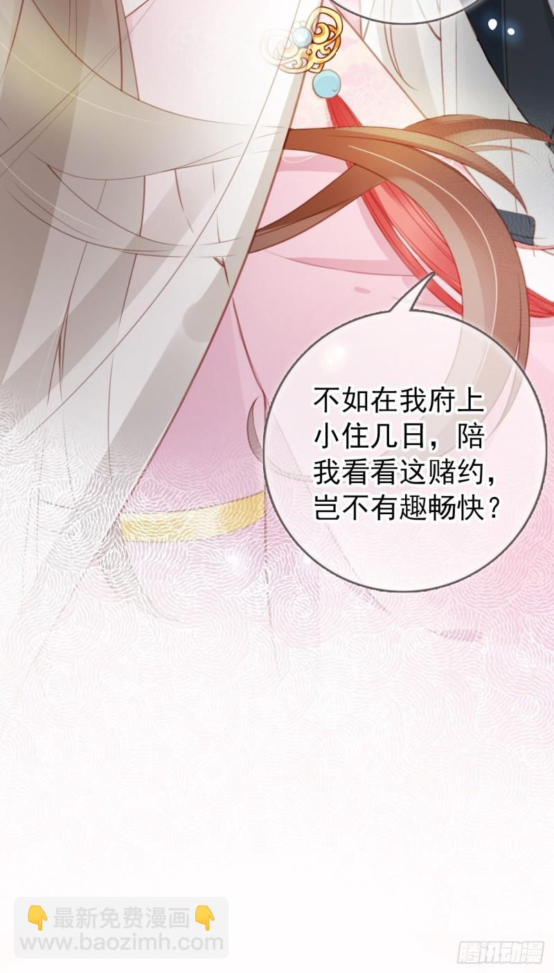 047 他就是变态杀手-第48话