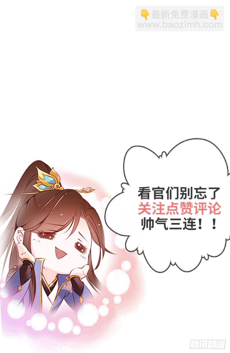 047 他就是变态杀手-第48话