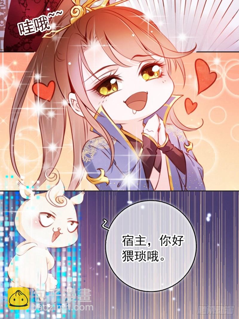 005 小命即将不保-第6话