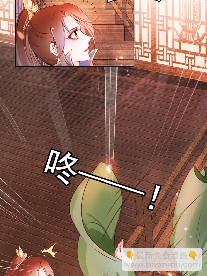 005 小命即将不保-第6话
