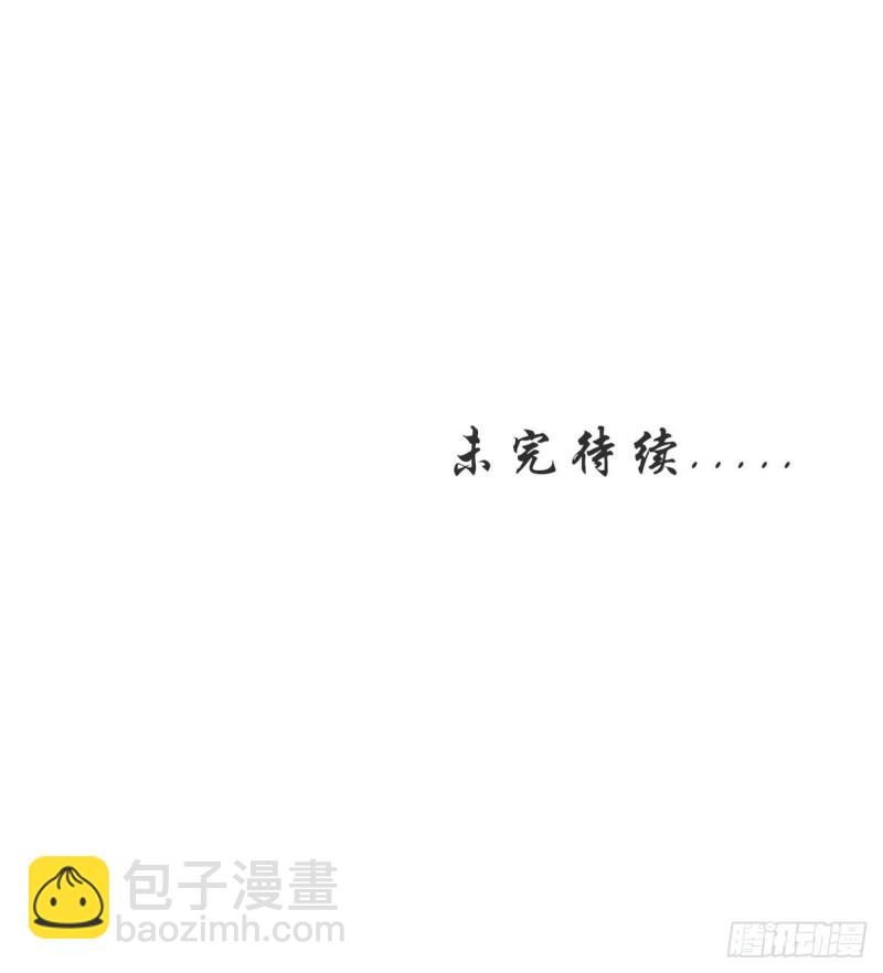 005 小命即将不保-第6话