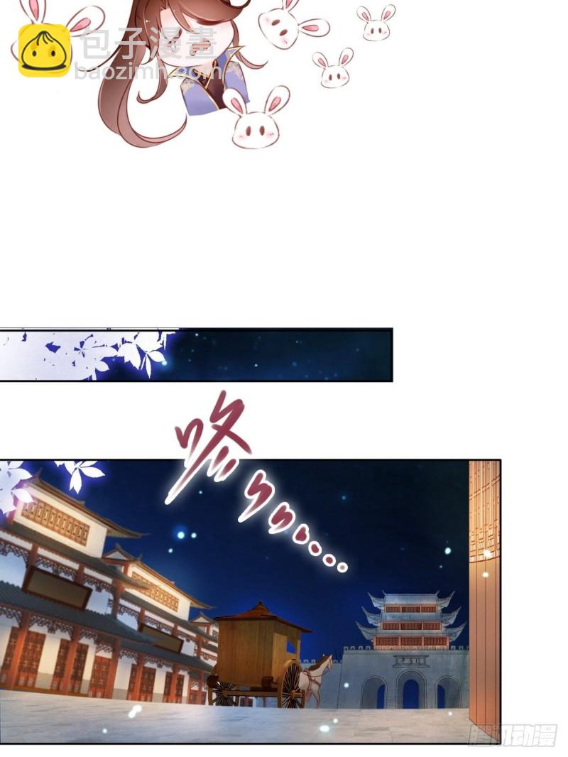 005 小命即将不保-第6话
