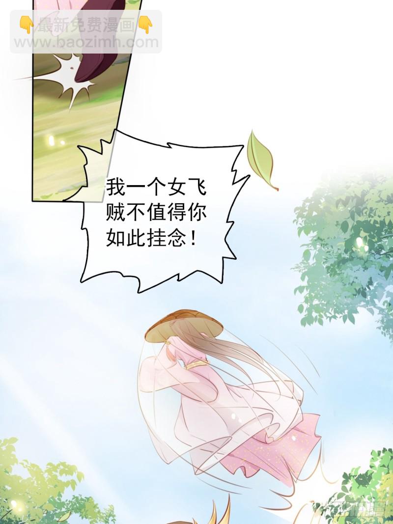 049 姜如不可能是男人(1/2)-第50话
