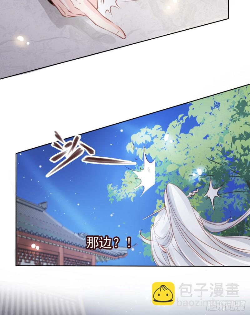 051 又穿女装勾搭谁呢？-第52话