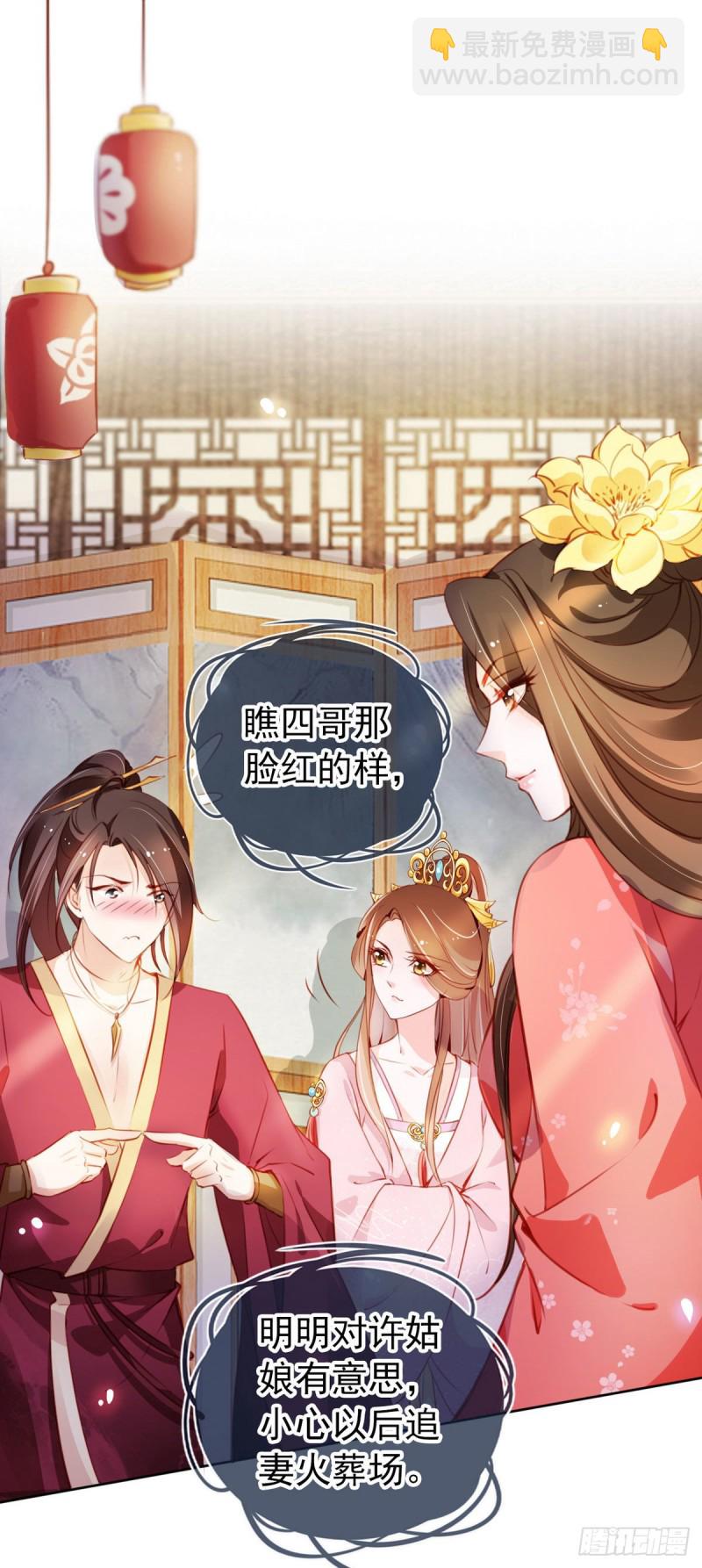 051 又穿女装勾搭谁呢？-第52话