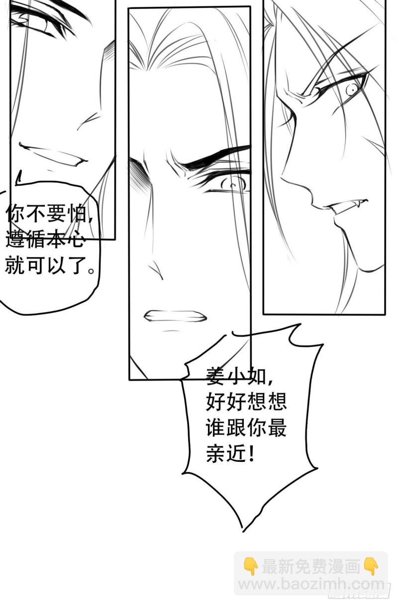 051 又穿女装勾搭谁呢？-第52话