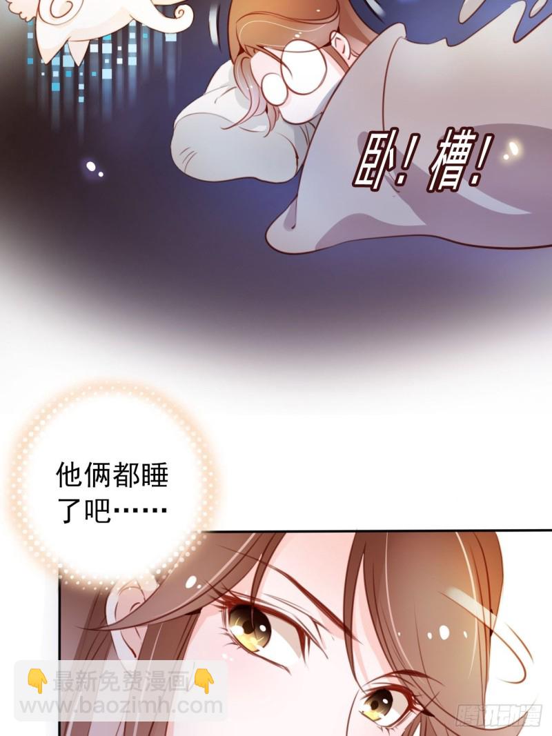 053 狗男男暗通曲款(1/2)-第54话