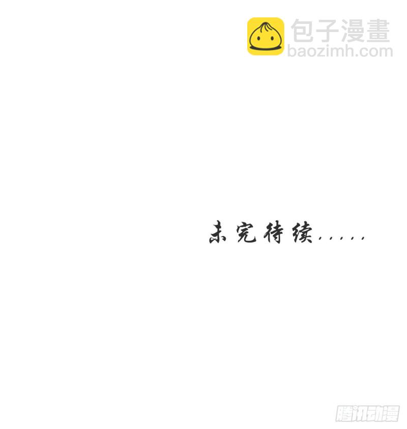 053 狗男男暗通曲款(1/2)-第54话