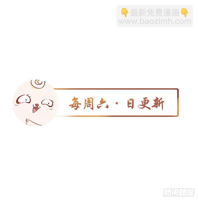 053 狗男男暗通曲款(1/2)-第54话