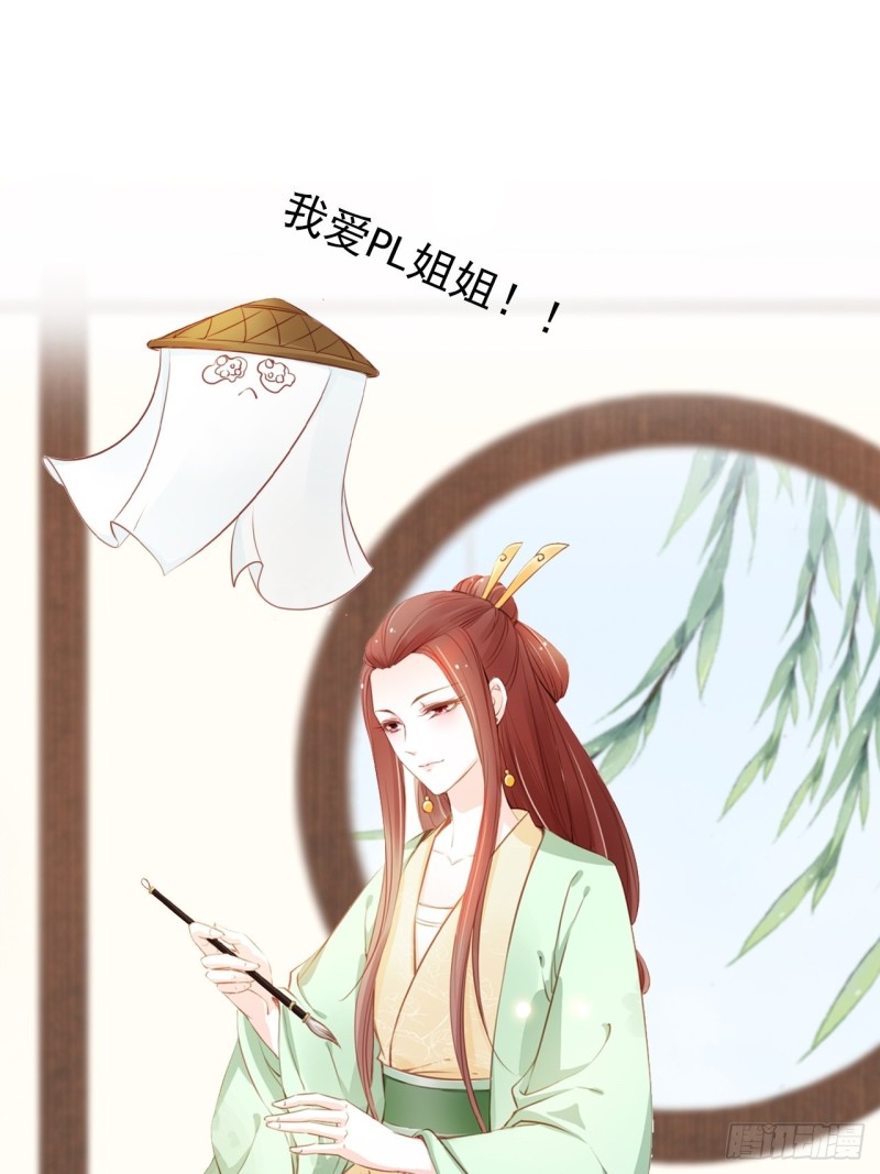 055 姜如被完虐-第56话