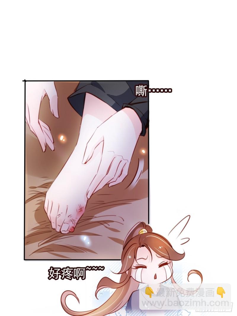 055 姜如被完虐-第56话