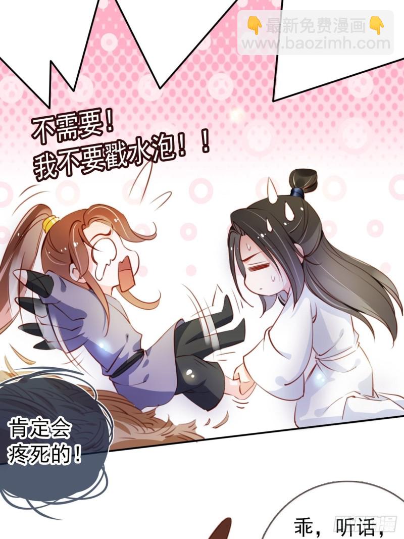 055 姜如被完虐-第56话