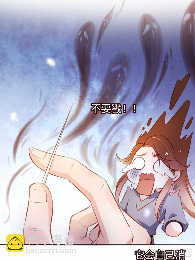055 姜如被完虐-第56话