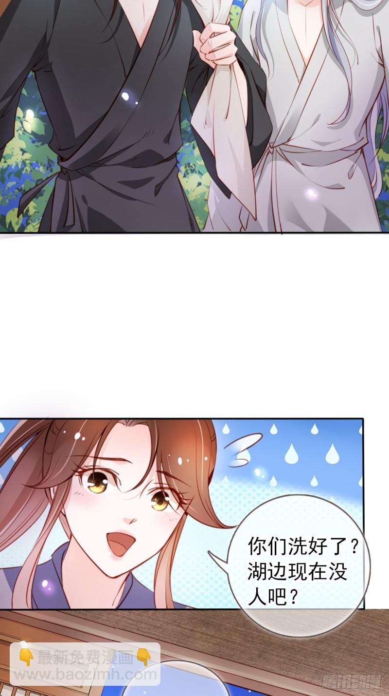 055 姜如被完虐-第56话
