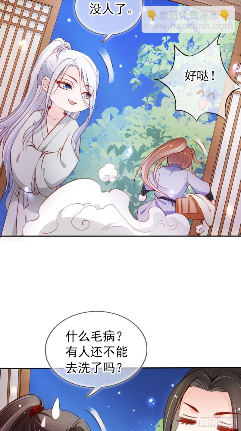 055 姜如被完虐-第56话