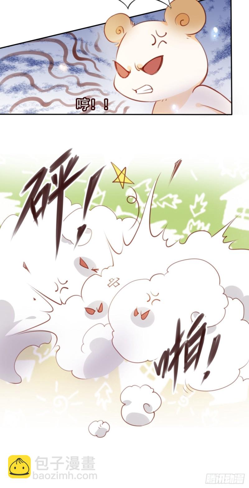 055 姜如被完虐-第56话
