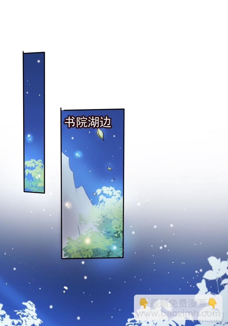 055 姜如被完虐-第56话