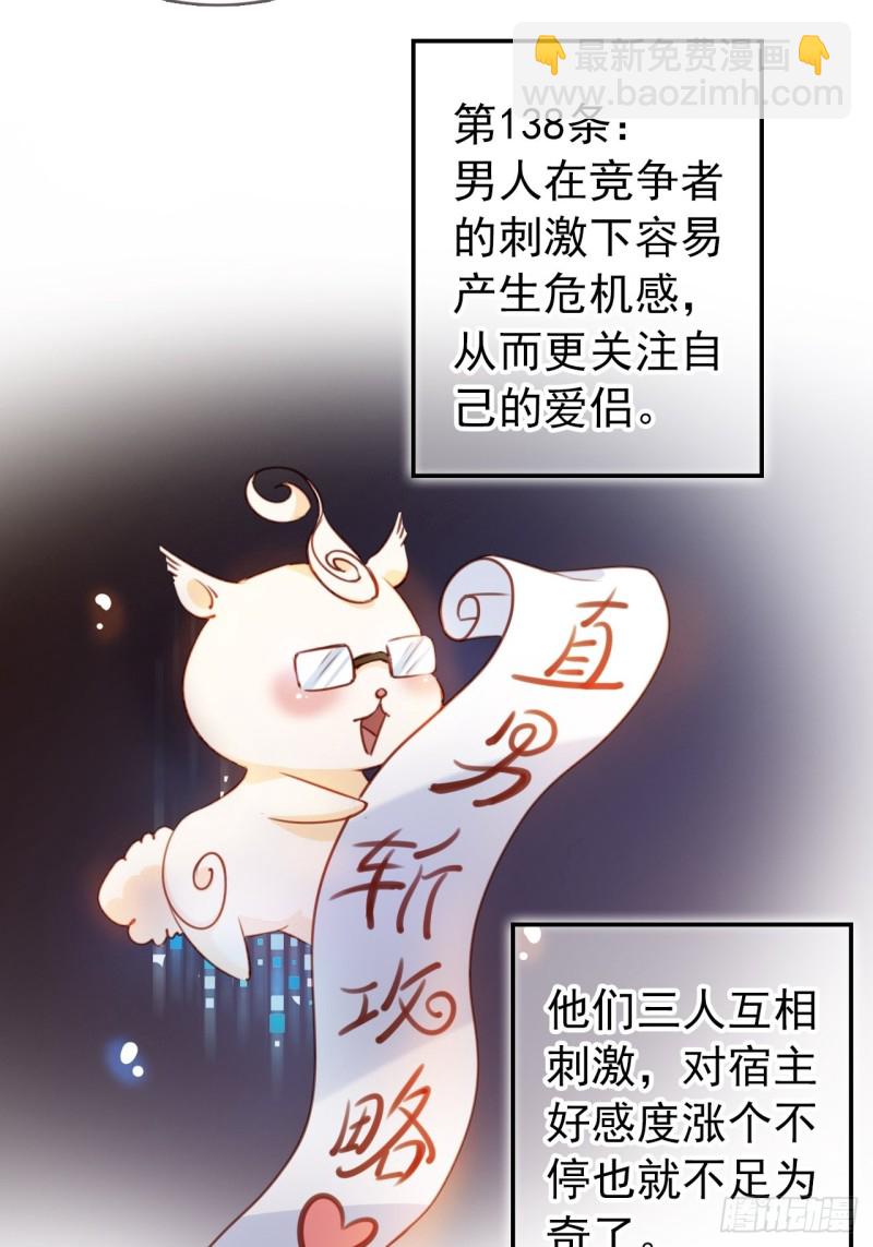 055 姜如被完虐-第56话