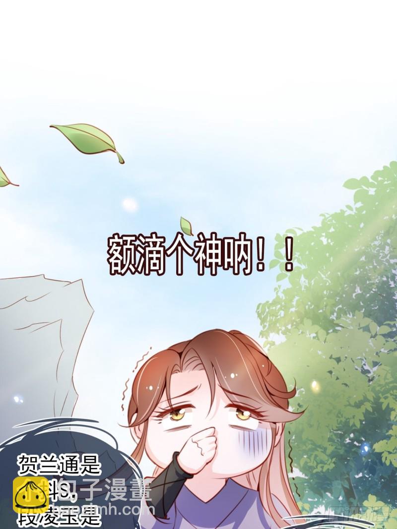 055 姜如被完虐-第56话