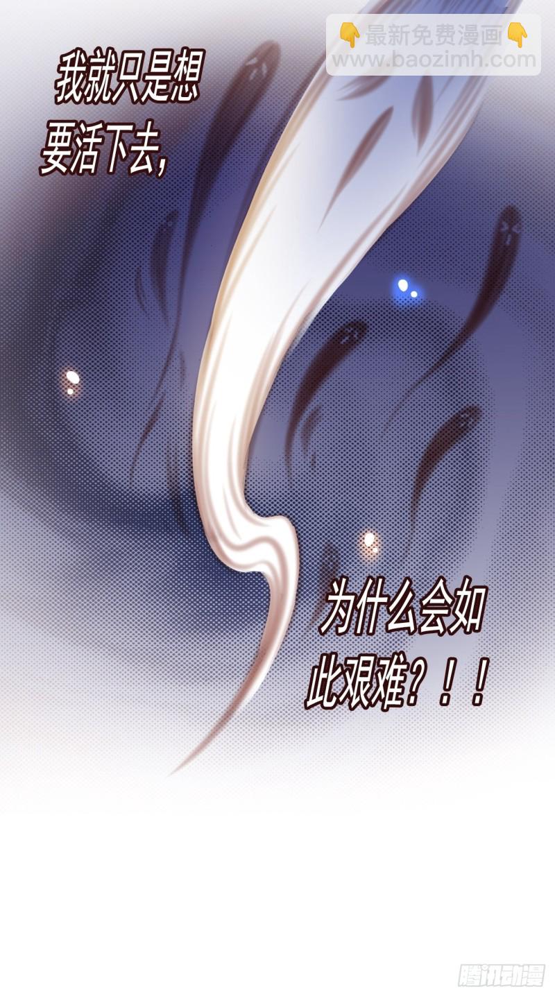 055 姜如被完虐-第56话