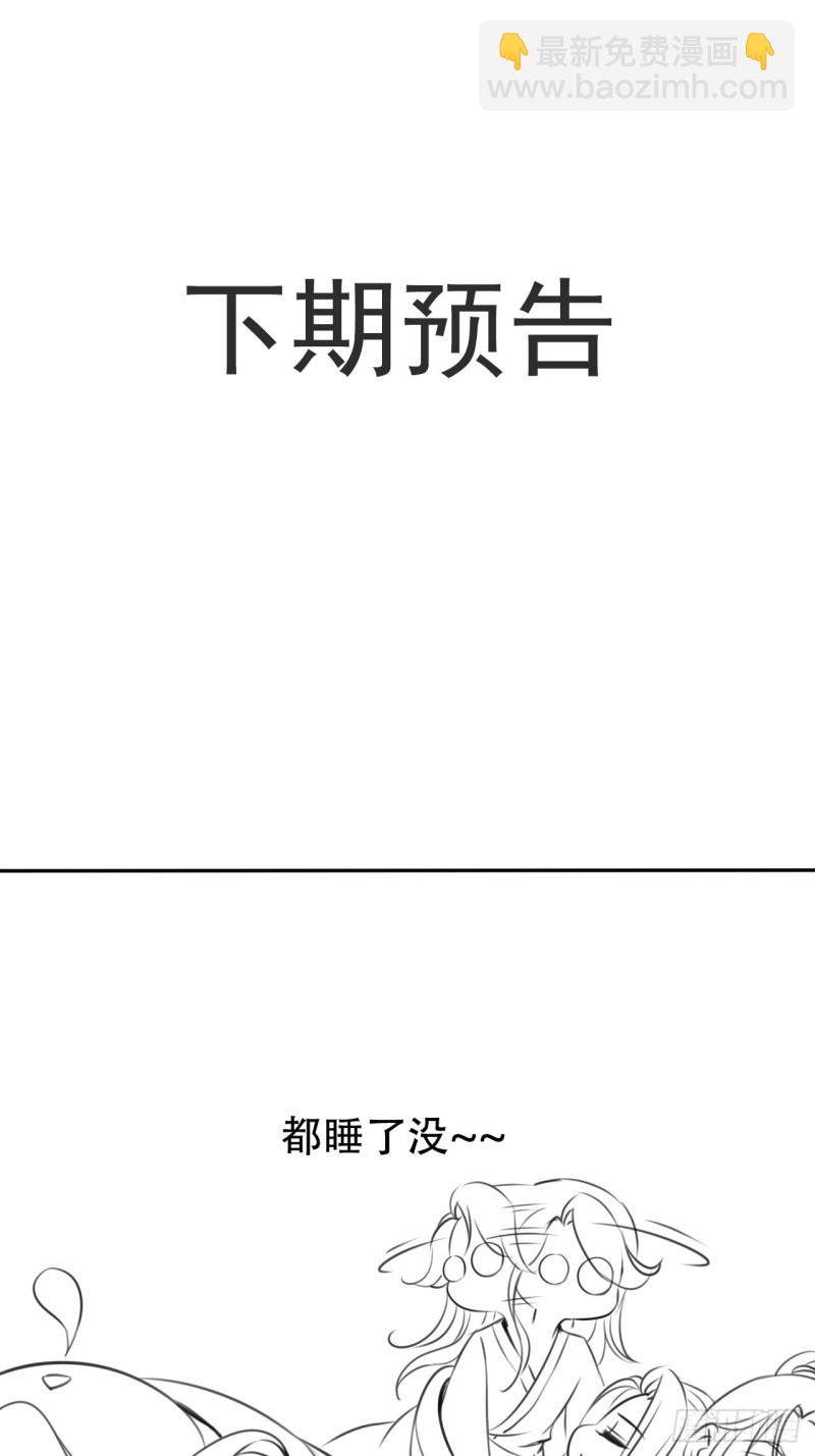 055 姜如被完虐-第56话