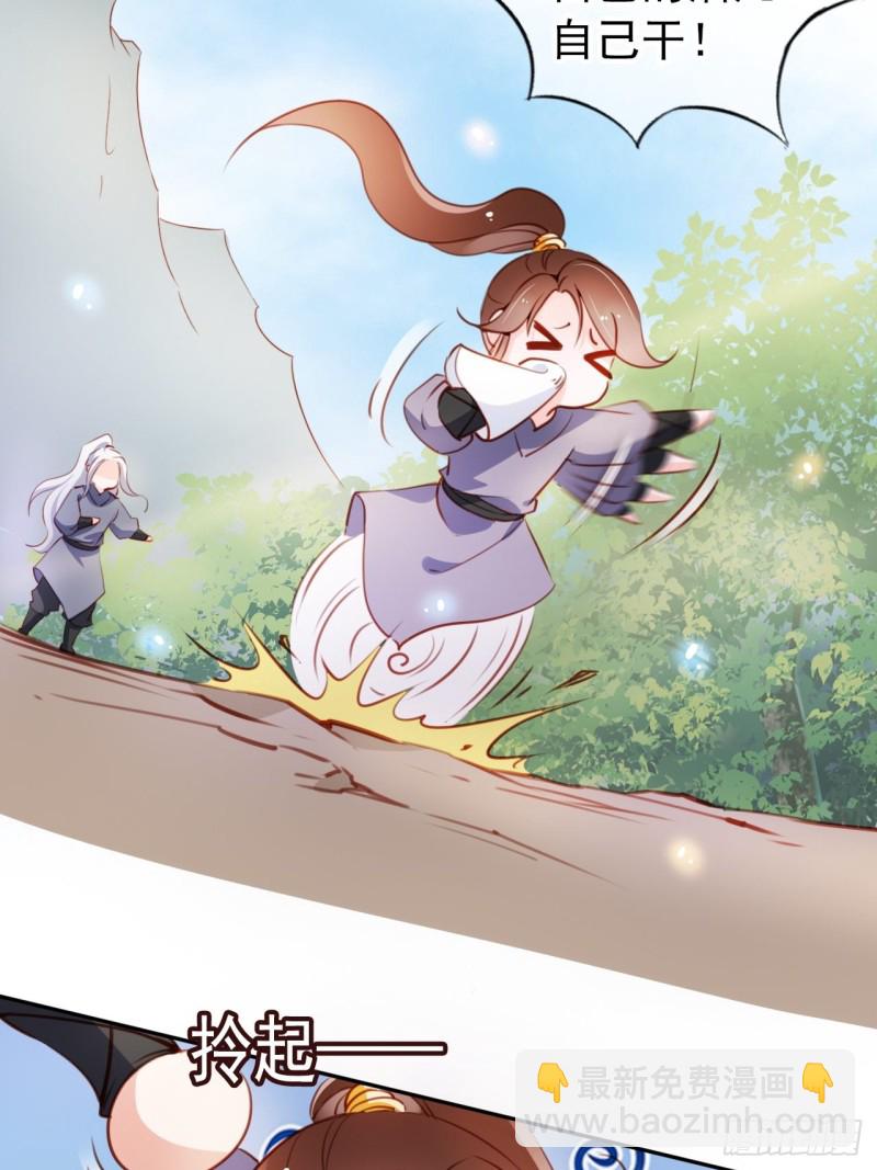 055 姜如被完虐-第56话