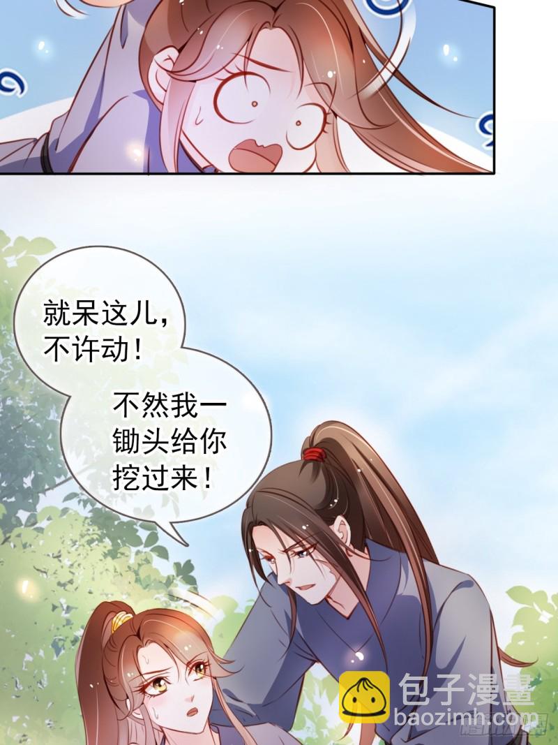 055 姜如被完虐-第56话