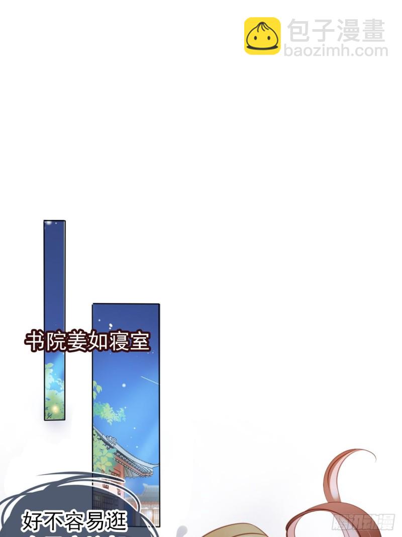 061 手把手地教-第62话