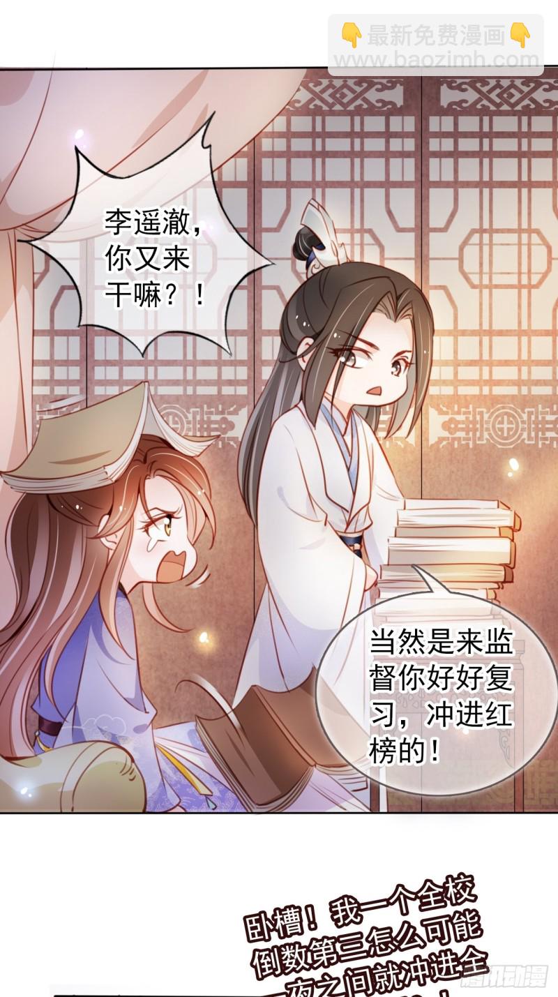 061 手把手地教-第62话