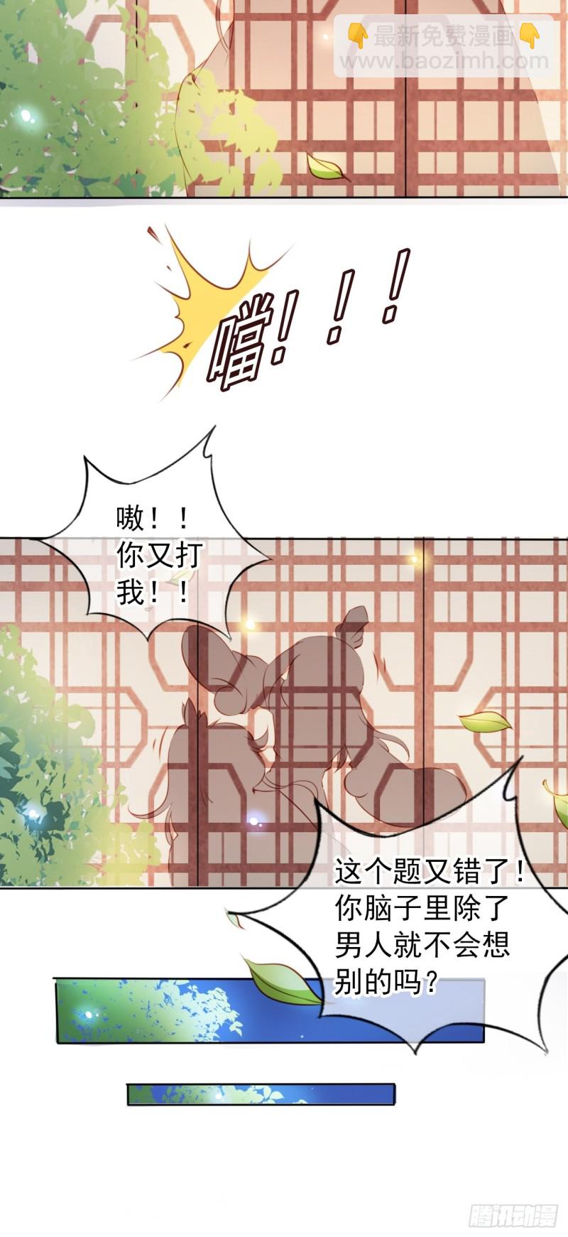 061 手把手地教-第62话
