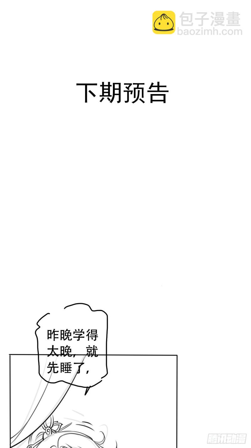 061 手把手地教-第62话