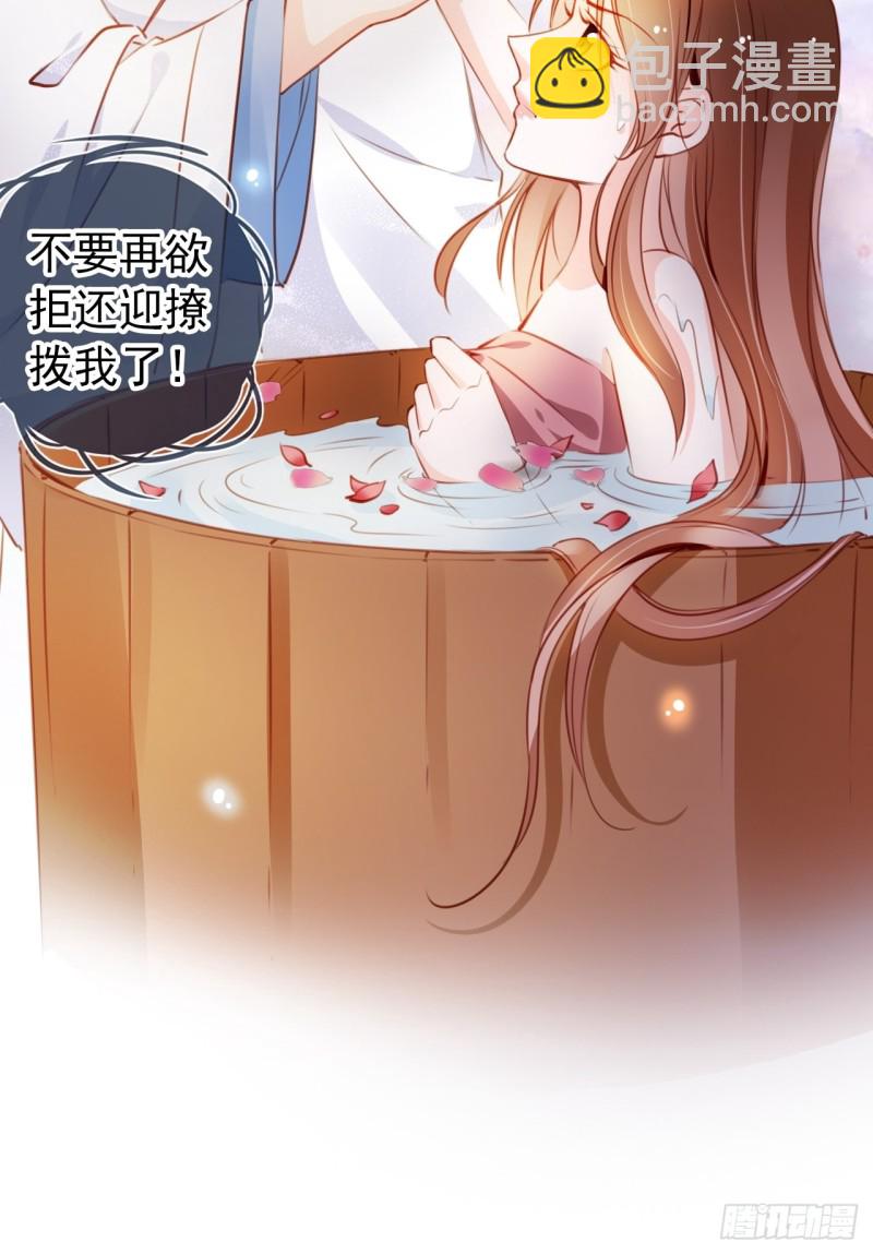 063 原来在洗鸳鸯浴-第64话