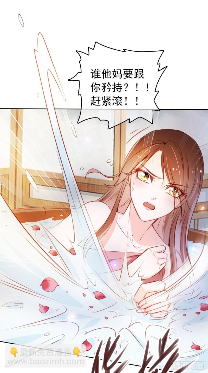 063 原来在洗鸳鸯浴-第64话