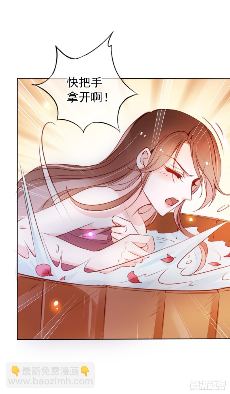 063 原来在洗鸳鸯浴-第64话
