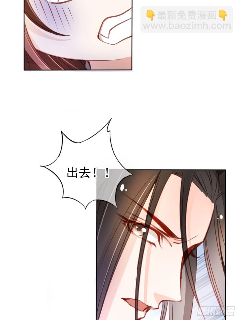 063 原来在洗鸳鸯浴-第64话
