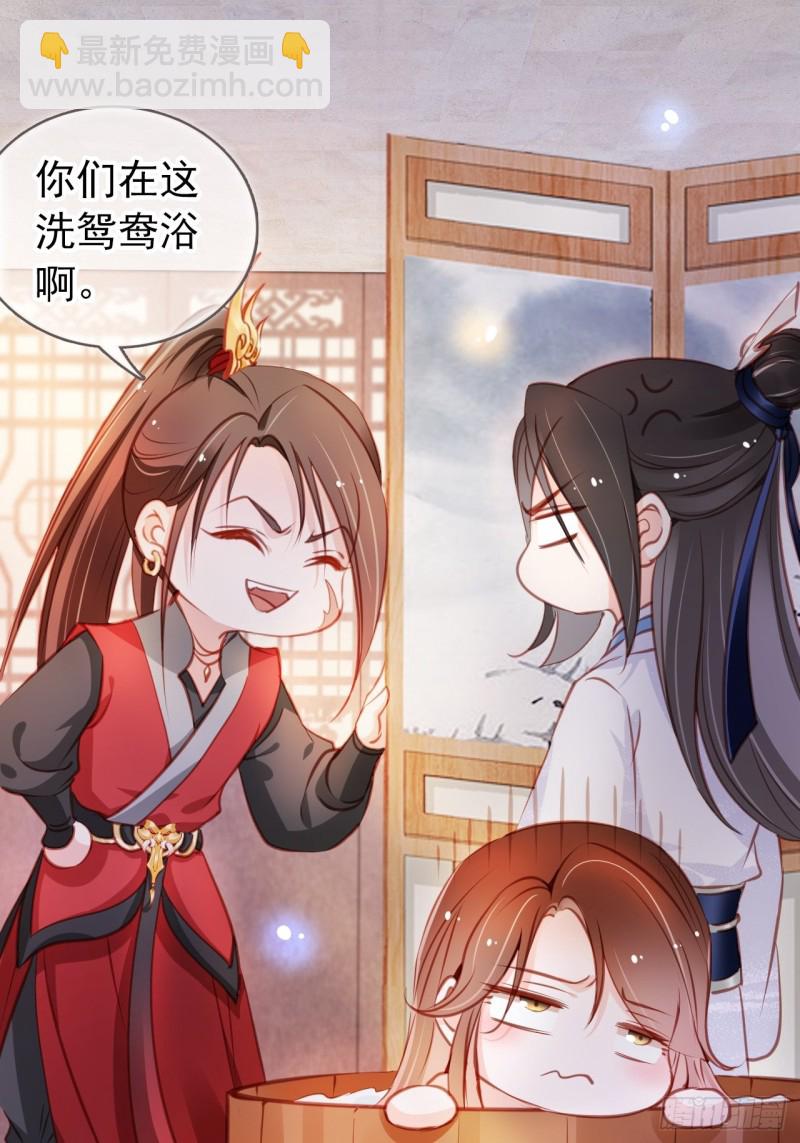 063 原来在洗鸳鸯浴-第64话