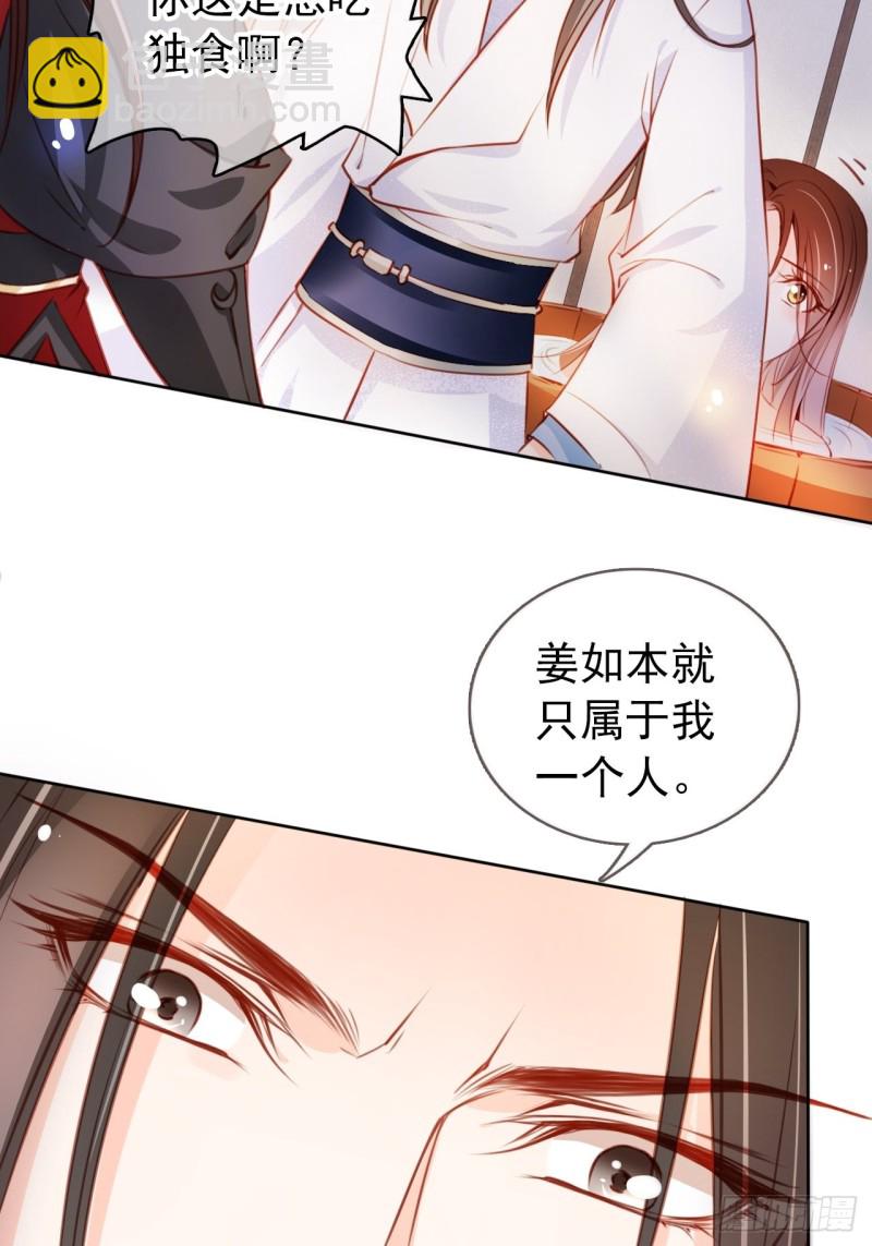 063 原来在洗鸳鸯浴-第64话