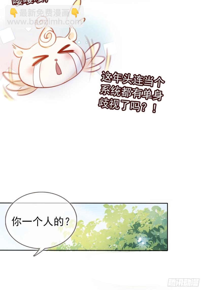 063 原来在洗鸳鸯浴-第64话