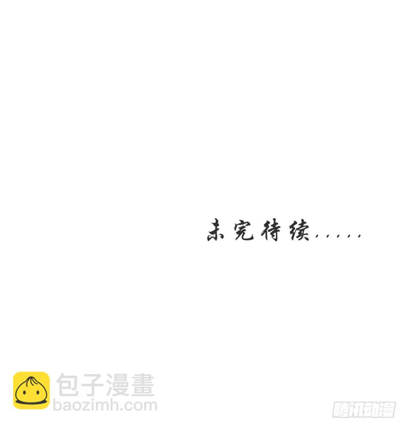 063 原来在洗鸳鸯浴-第64话