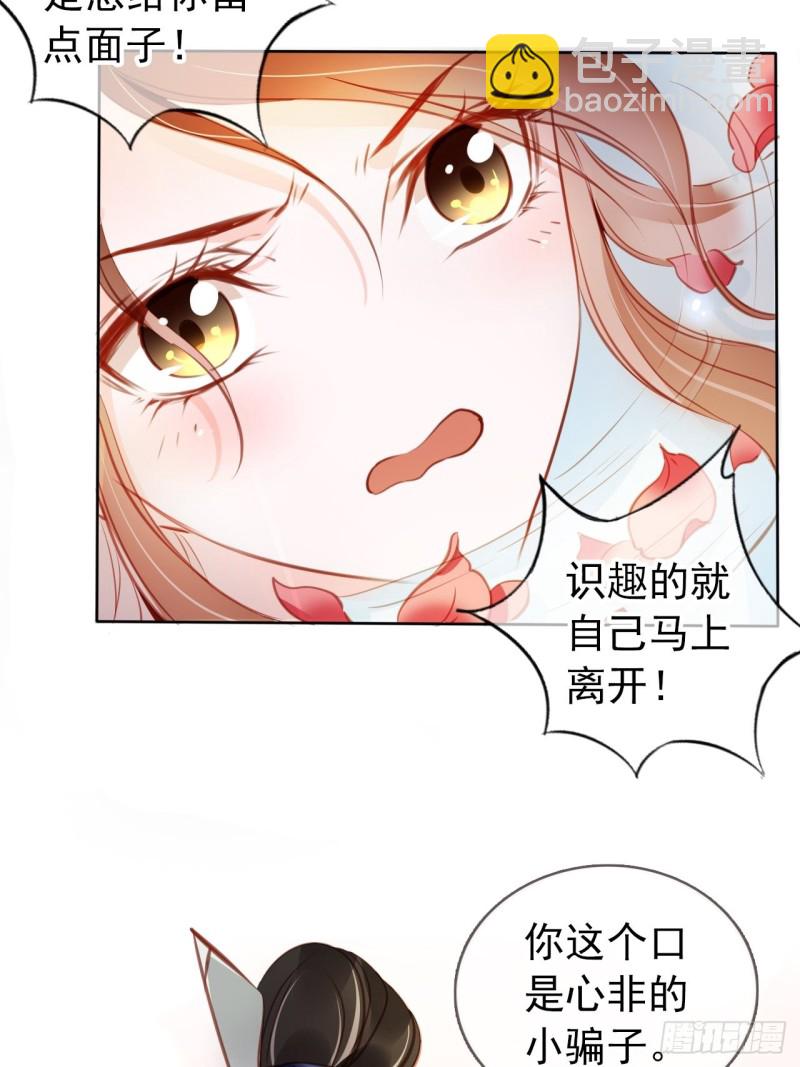 063 原来在洗鸳鸯浴-第64话