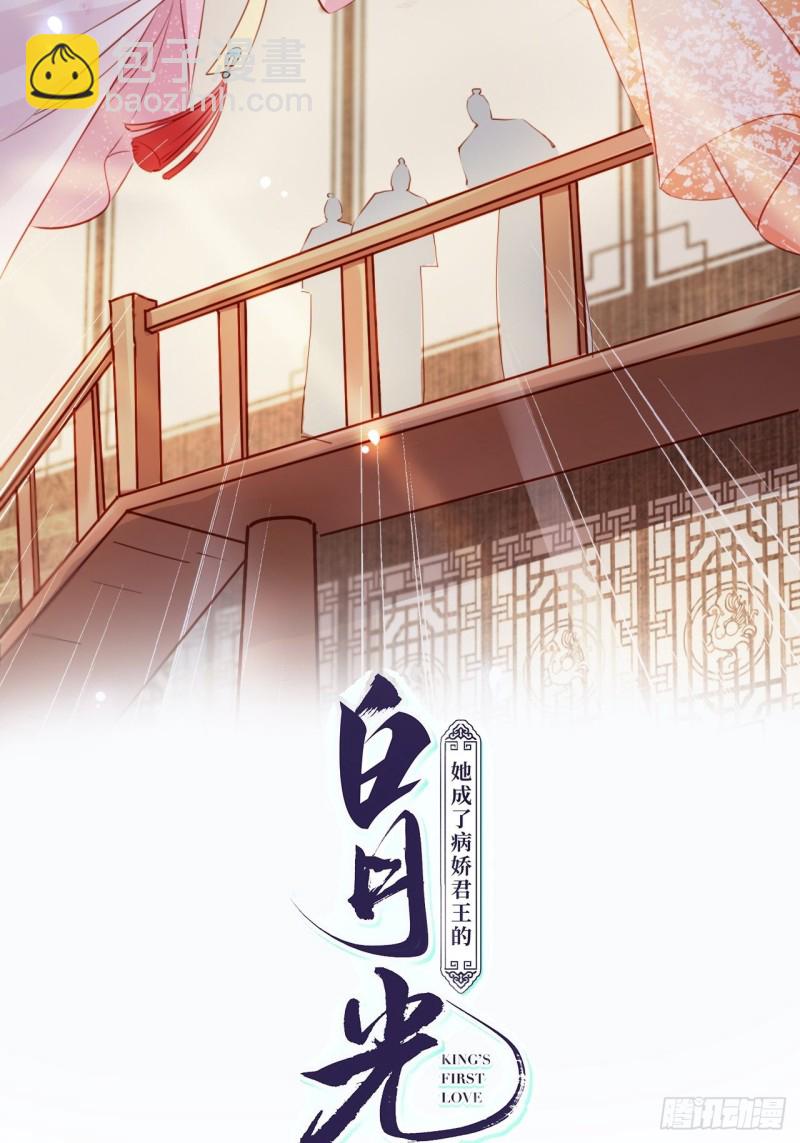 065 不许有非分之想-第66话