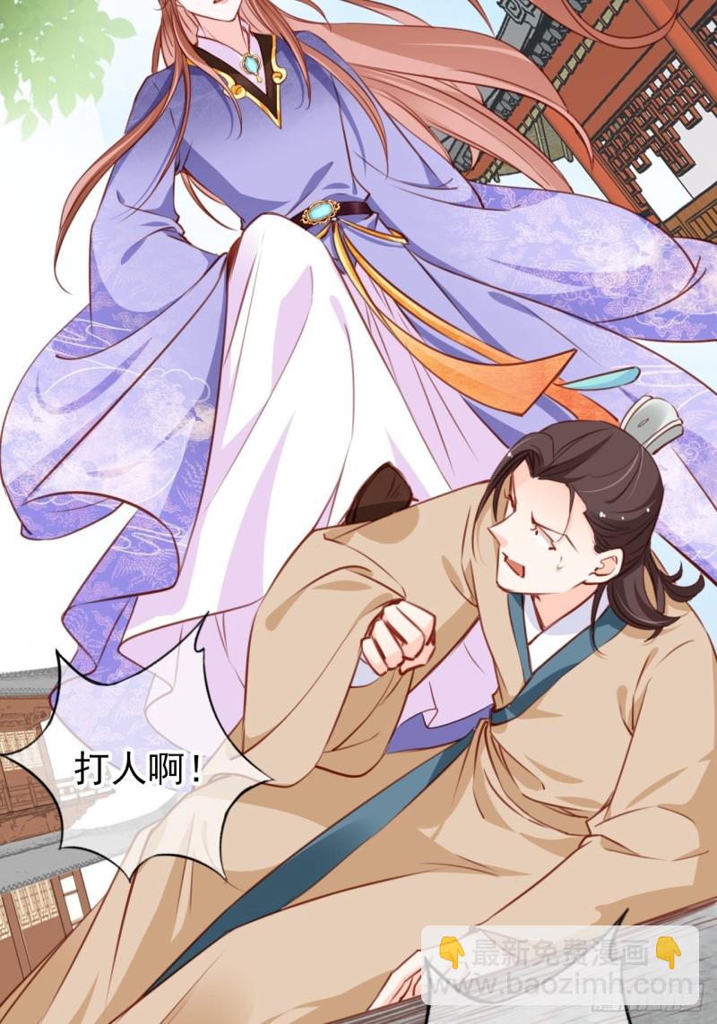 065 不许有非分之想-第66话