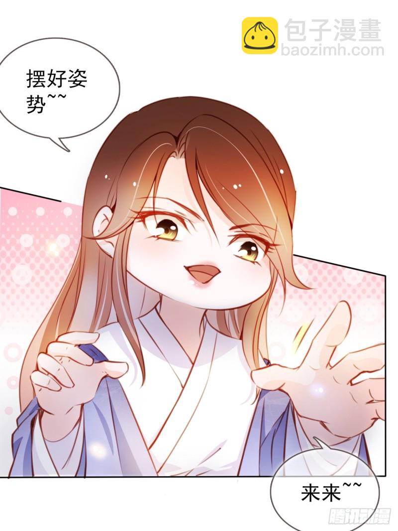 065 不许有非分之想-第66话