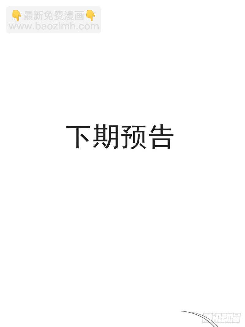 065 不许有非分之想-第66话