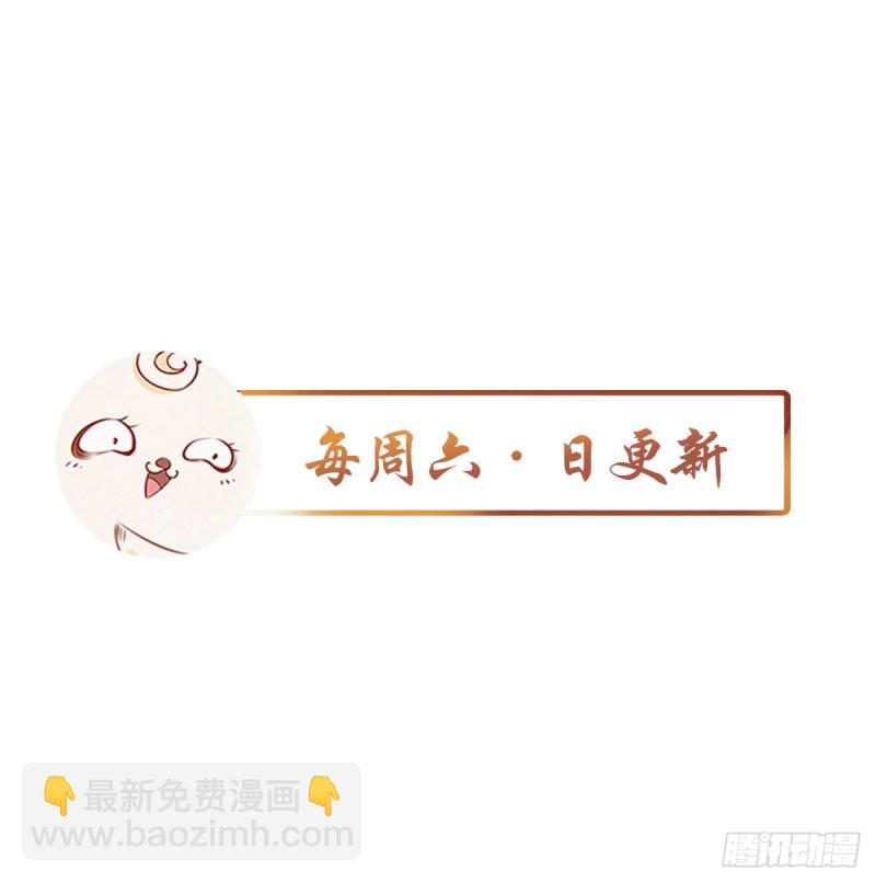 065 不许有非分之想-第66话